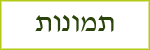 אור תכנות אתרים