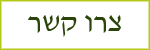 אור תכנות אתרים