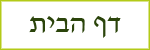 אור תכנות אתרים